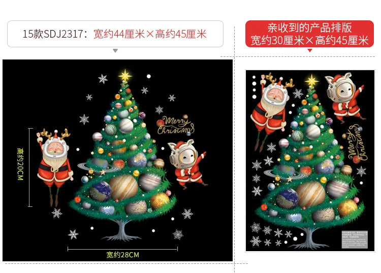 2024 New Christmas Decoration Window Stickers Santa Christmas Tree Window Glass Decal Poster New Year 2025 Decoration Stickers