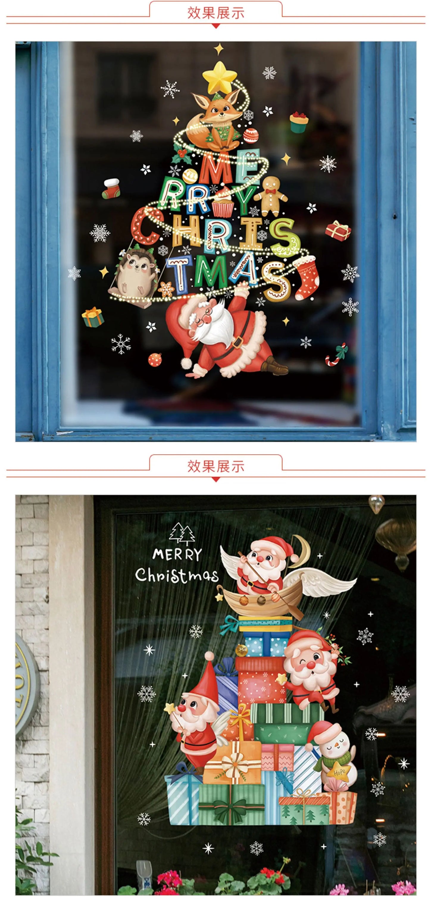 2024 New Christmas Decoration Window Stickers Santa Christmas Tree Window Glass Decal Poster New Year 2025 Decoration Stickers