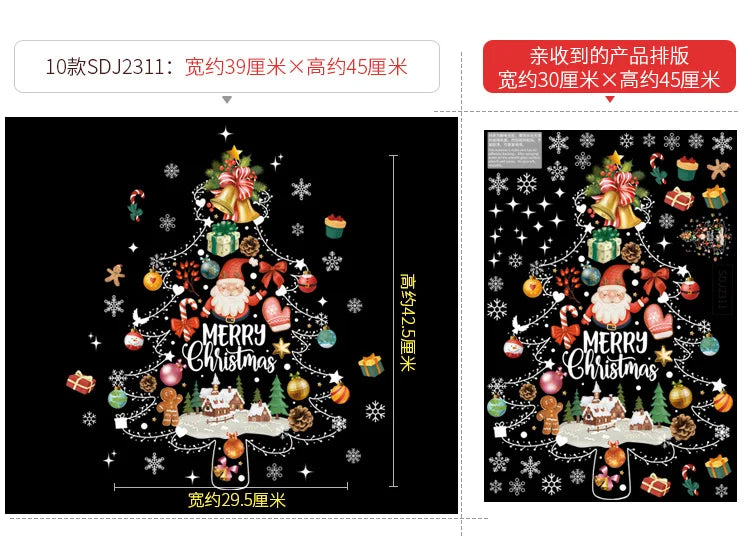 2024 New Christmas Decoration Window Stickers Santa Christmas Tree Window Glass Decal Poster New Year 2025 Decoration Stickers