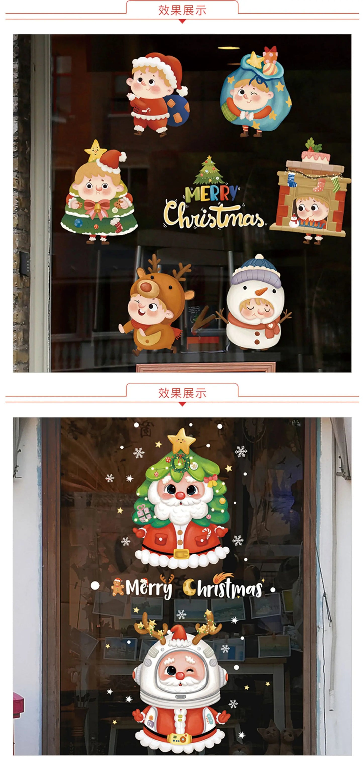 2024 New Christmas Decoration Window Stickers Santa Christmas Tree Window Glass Decal Poster New Year 2025 Decoration Stickers