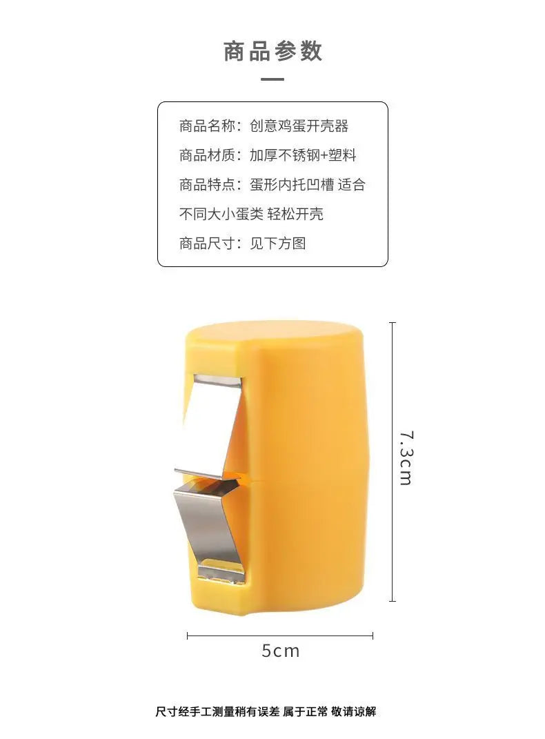 1pc Portable Eggshell Opener Beater Egg Scissors Kitchen Egg Tools & Gadgets  gadgets for home